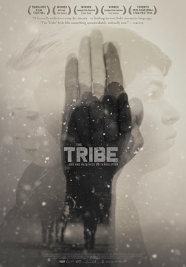 Племя